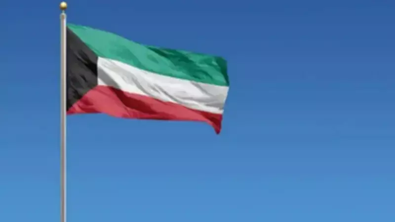 Kuveyt, İran'ın Saldırıları Sonucu Bir Vatandaşını Kaybettiğini Duyurdu