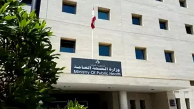 Lübnan'da İsrail Saldırıları: Ölü Sayısı 72'ye, Yaralı 437'ye Ulaştı