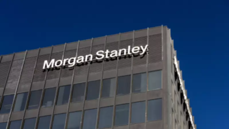 Morgan Stanley 2 Bin 500 Çalışanını İşten Çıkaracak: Verimlilik Planı Kapsamında Yüzde 3'lük Kesinti