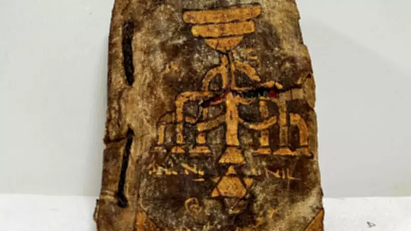 Muğla'da 15. Yüzyıla Ait Tarihi Tevrat Ele Geçirildi