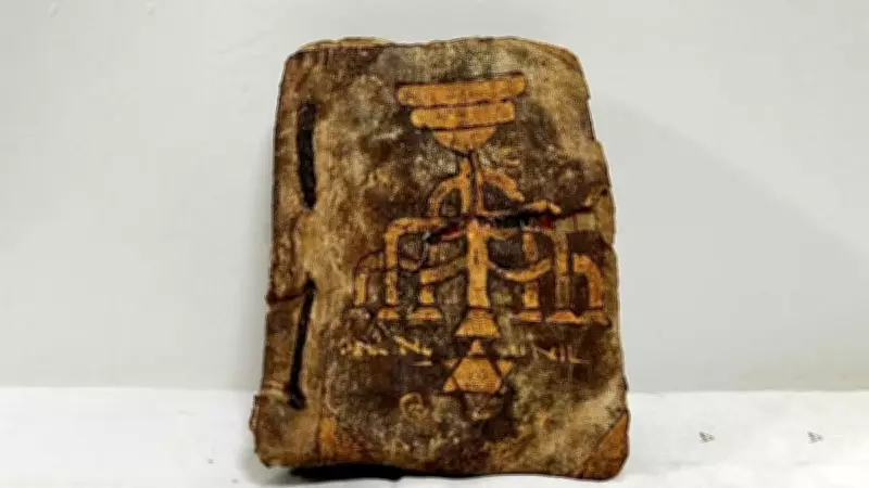 Muğla'da 15. Yüzyıla Ait Yaldızlı Deri Tevrat Ele Geçirildi