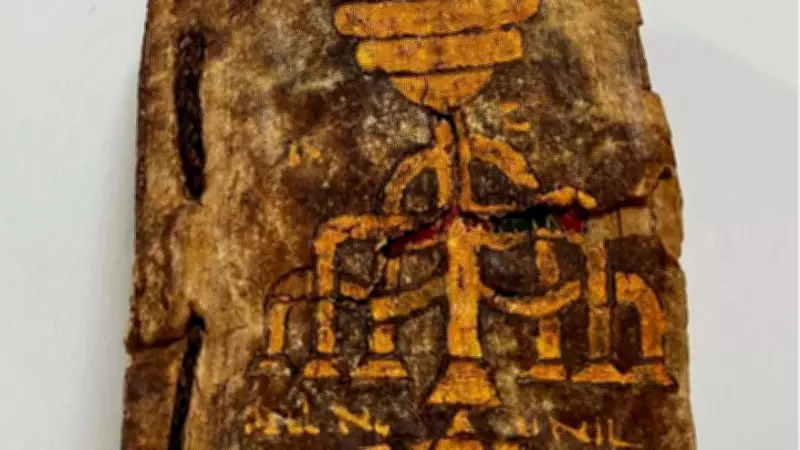 Muğla'da Tarihi Yaldızlı Deri Tevrat Ele Geçirildi: 15. Yüzyıla Ait Olduğu Değerlendiriliyor