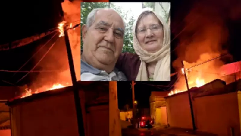Muğla'da Torunların Feci Cinayeti: Yangında Can Veren Çiftin Katilleri Yakalandı
