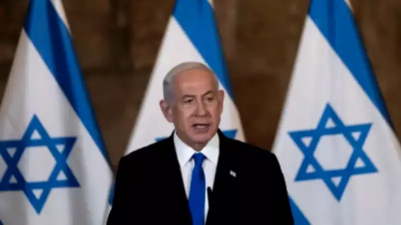 Netanyahu'dan Kritik Açıklama: İran Anlaşmasında Hayati Çıkarlarımızı Koruyacağız
