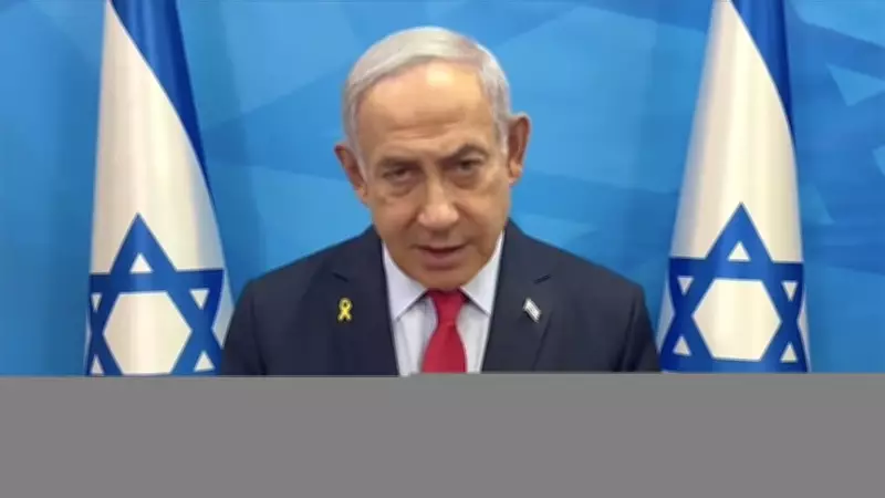 Netanyahu'dan İran Halkına Ayaklanma Çağrısı: 'Zaman Hızla Yaklaşıyor'