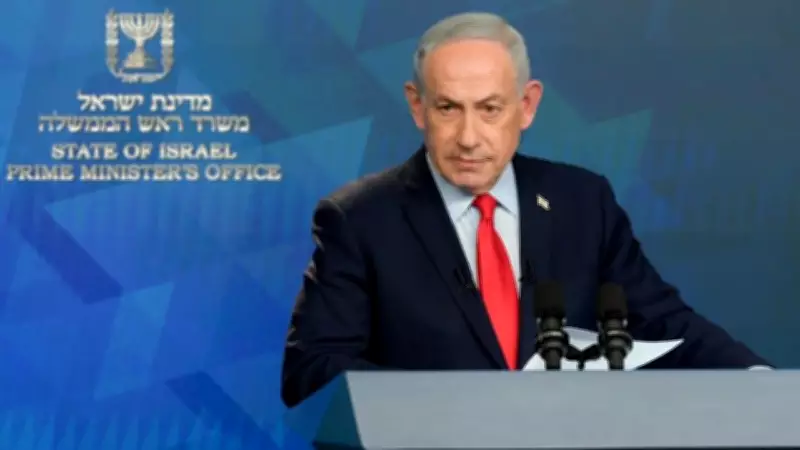 Netanyahu'dan Tehdit: İran ve Lübnan'a Saldırılar Şiddetlenecek