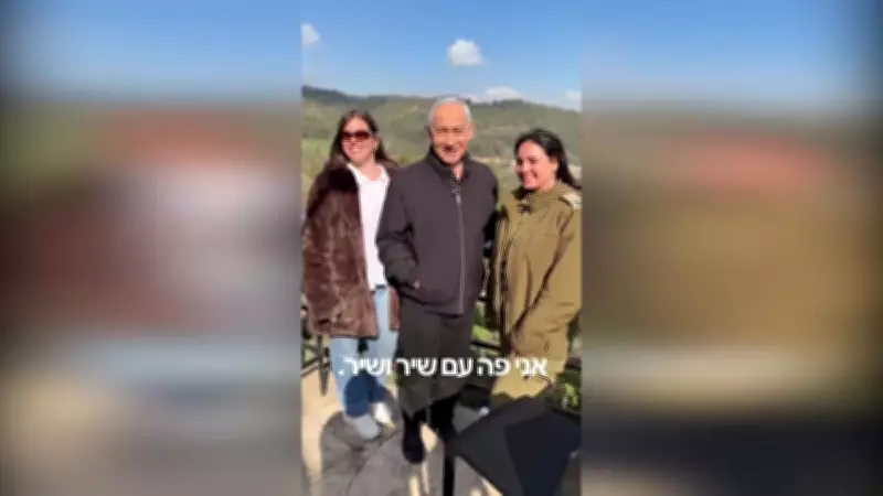 Netanyahu'dan Yeni Video: Ölüm Söylentilerini Yalanladı
