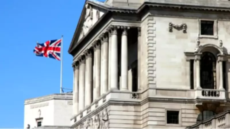 İngiltere Merkez Bankası Faizi Yüzde 3,75'te Sabit Tuttu, Enflasyon Riski Vurgulandı