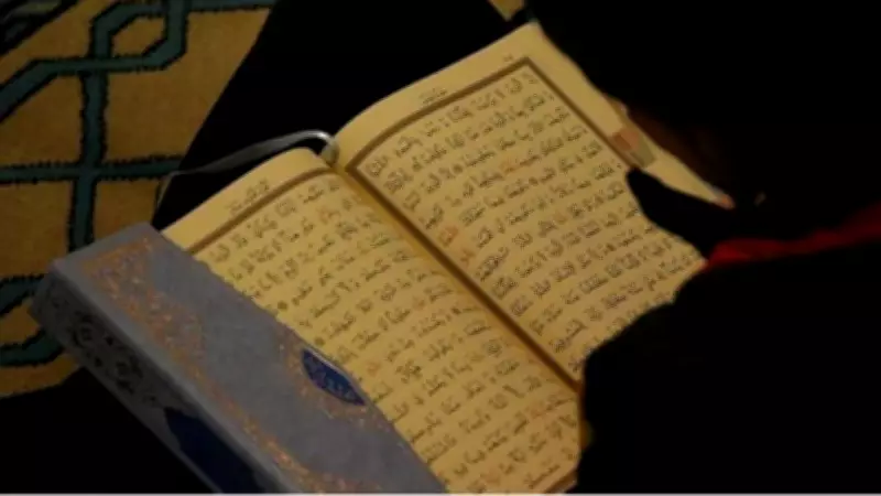 Ramazan Bayramı'nda Yapılacak İbadetler: Dualar, Zikirler ve Tesbihler