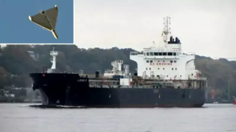 İran, Basra Körfezi'nde ABD'ye Ait Olduğu İddiasıyla Petrol Tankerini Vurdu