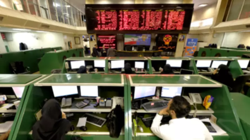 İran Borsası, ABD-İsrail Saldırıları Nedeniyle Belirsiz Süre Kapalı Kalacak