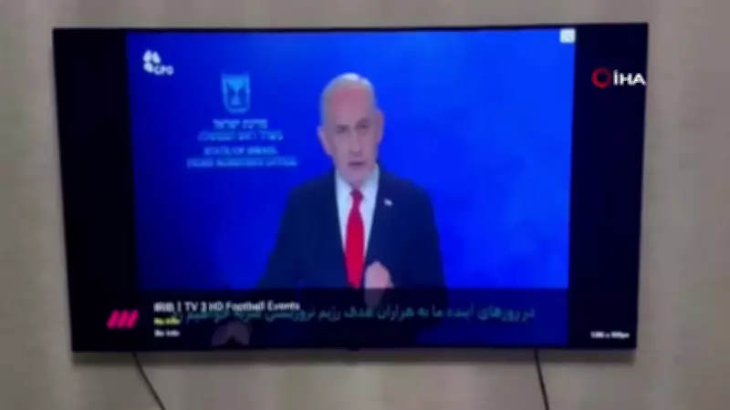 İran Devlet Televizyonu Hacklendi: Trump ve Netanyahu'nun Konuşması Yayımlandı