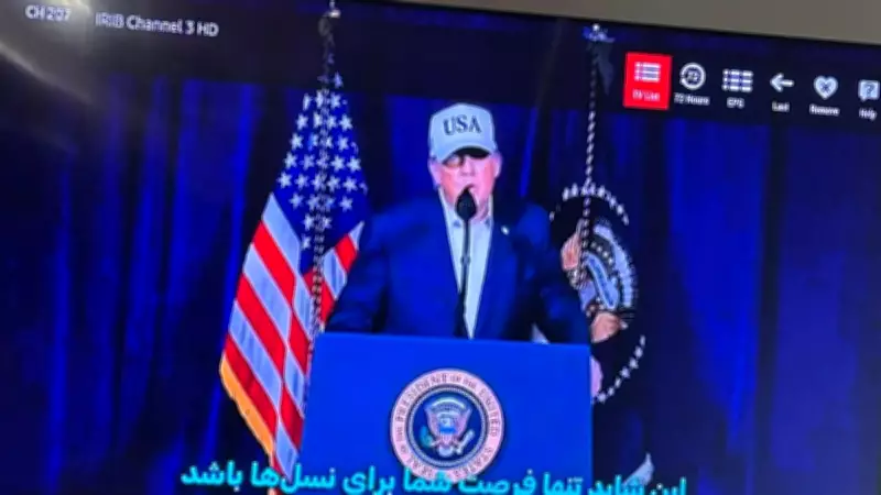 İran Devlet Televizyonu Hacklendi: Trump ve Netanyahu'nun Mesajı Yayınlandı