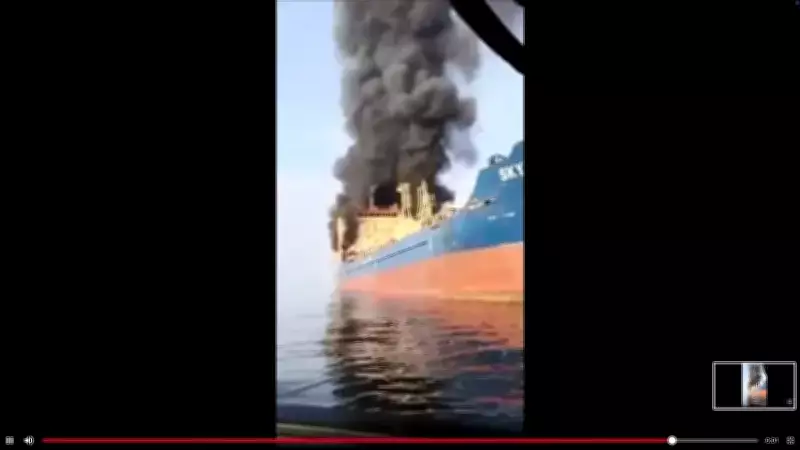 İran Hürmüz Boğazı'nı Kapattı: Türkiye Tehlikeli Bölge İlan Etti