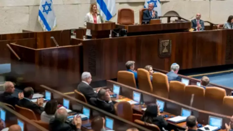 İran Saldırısı Sırasında İsrail Meclisi Oturuma Ara Verdi, Milletvekilleri Sığınağa Gitti