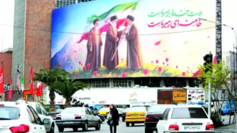 İran'dan ABD'ye Yanıt: 'Ya Herkes İçin Güvenlik Ya Hiç Kimse İçin'