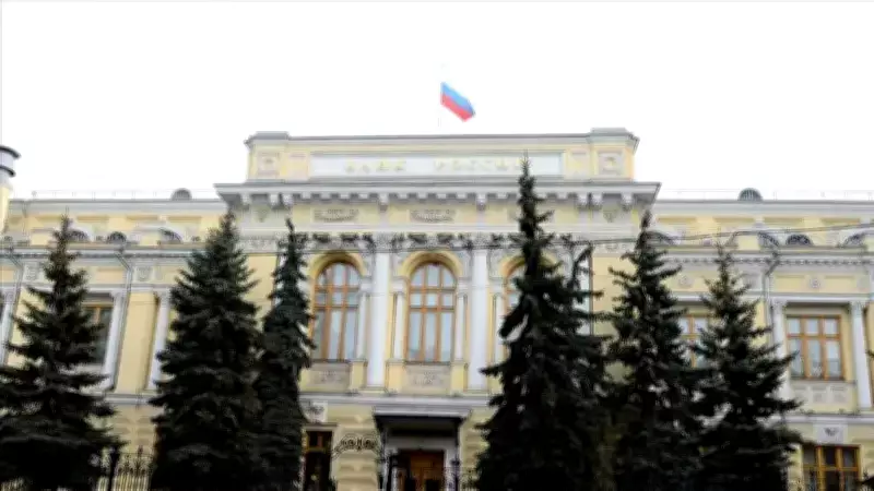 Rusya, AB'nin Varlık Dondurma Kararına Karşı Avrupa Adalet Divanı'nda Dava Açtı