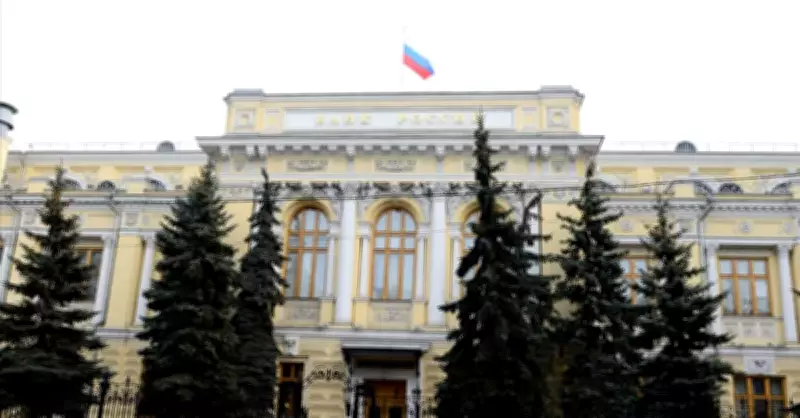 Rusya Merkez Bankası, Dondurulan Varlıkları İçin Avrupa'da Hukuki Süreç Başlattı