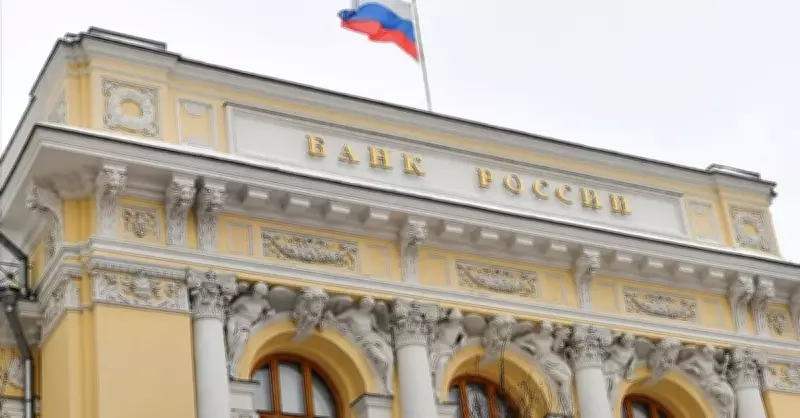Rusya'da Nakit Döviz Çekimine Yönelik Kısıtlamaların Süresi Uzatıldı