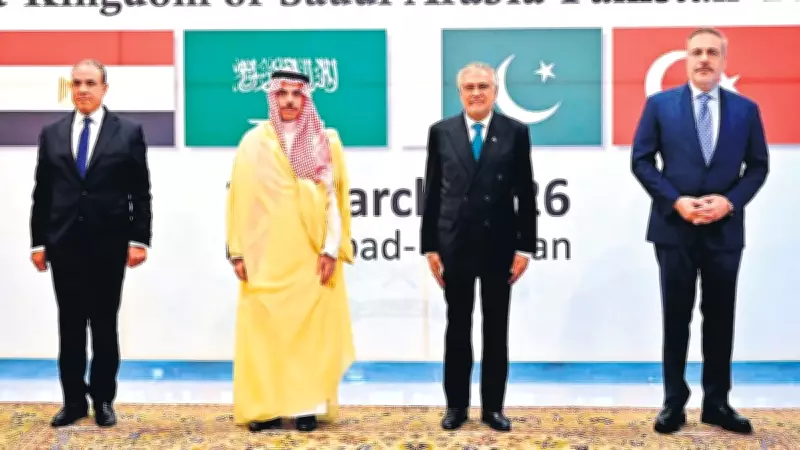 İslamabad'da Kritik Zirve: Fidan, Ortadoğu Gelişmelerini Masaya Yatırdı