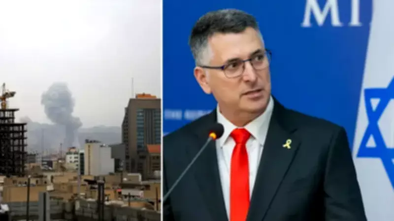 İsrail Dışişleri Bakanı Sa'ar: 'Sonsuz Savaş İstemiyoruz, İran ile Tüm İlişkiler Kesilmeli'