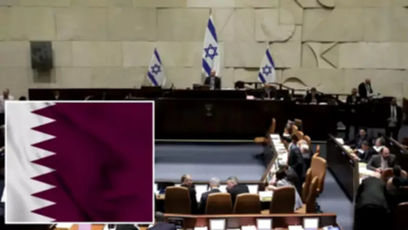İsrail Meclisi, Katar'ı Düşman Devlet İlan Eden Yasa Teklifini Reddetti