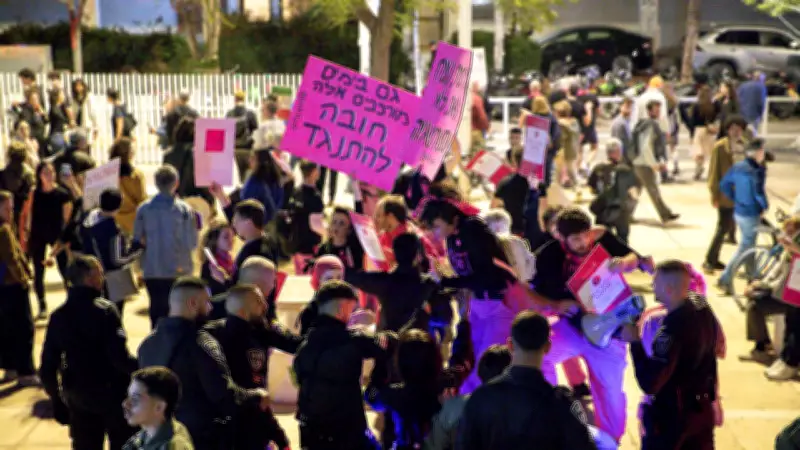 İsrail Polisi Tel Aviv'deki Savaş Karşıtı Protestoya Güç Kullanarak Müdahale Etti