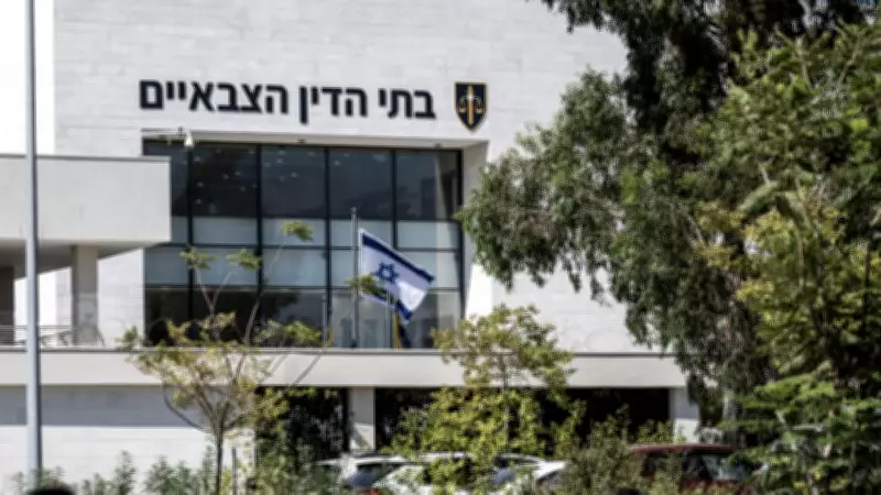 İsrail, Sde Teiman'daki Filistinli Esire Tecavüz Davasını Kapattı