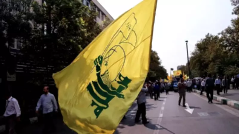 İsrail'den Lübnan'a Yeni Saldırı Dalgası: Karz-ı Hasen Kurumu Hedef Alındı