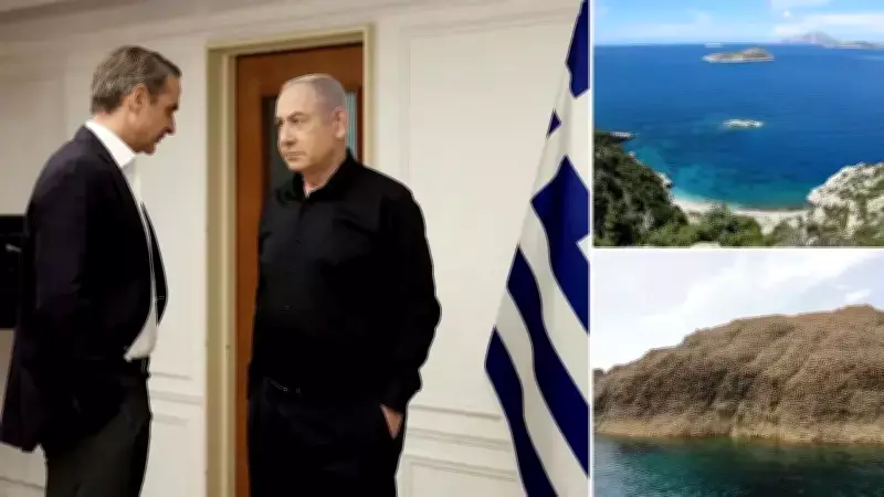 İsrail'den Yunan Adaları Satın Alma Girişimi: Güvenlik Endişeleri ve Tepkiler