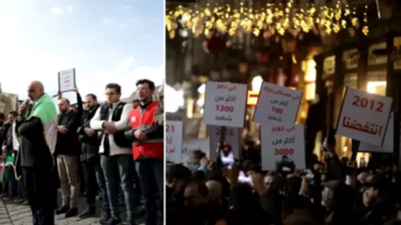 Suriye'de 2011 Devriminin Yıldönümünde Duygusal Anma Yürüyüşü Düzenlendi