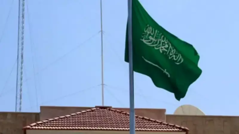 Suudi Arabistan, İran'ın 5 Diplomatını 'İstenmeyen Kişi' İlan Etti