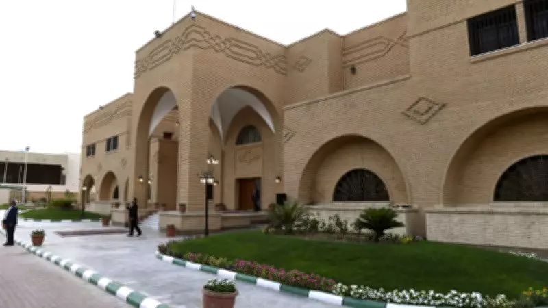 Suudi Arabistan, İran'ın Riyad Büyükelçiliğindeki 5 Diplomatı 'İstenmeyen Kişi' İlan Etti