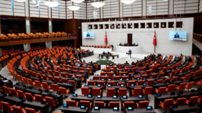 TBMM'de Ekonomik Düzenlemeler Paketi Kabul Edildi: Kripto Vergisi ve Bedelli Askerlik Ücreti Artışı