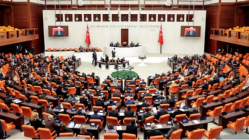 TBMM'ye Yeni Dokunulmazlık Dosyaları Sevk Edildi: Özgür Özel ve 3 Milletvekili