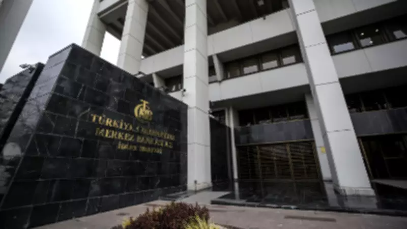 TCMB'den Elektronik Para ve Ödeme Fonlarına İlişkin Nemalandırma Düzenlemesi Yürürlükte