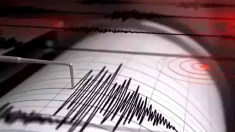 Tonga Açıklarında 7,5 Büyüklüğünde Şiddetli Deprem Meydana Geldi