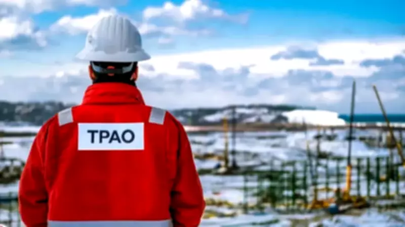 TPAO'da Önemli Değişiklik: Şırnak Personelinin Görev Süresi Uzatıldı ve Esnek Hale Getirildi