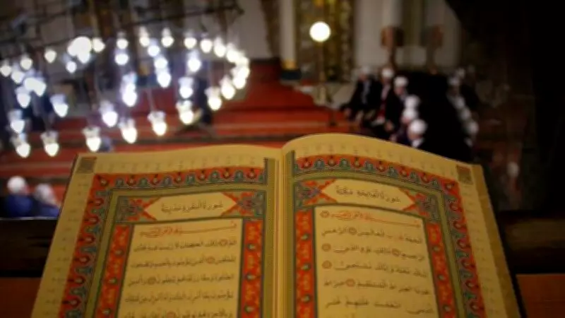 Trabzon Bayram Namazı Saati 2026: Diyanet Açıkladı, İşte 20 Mart'ta Kılınacak Namazın Vakti