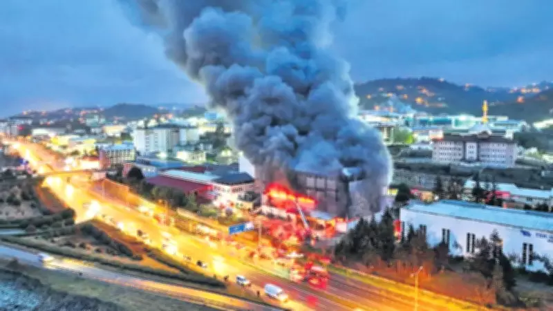Trabzon'da Fındık Fabrikasında Çıkan Yangın Güçlükle Kontrol Altına Alındı
