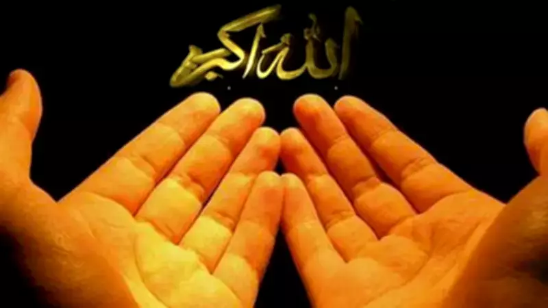 Tövbe ve İstiğfar Duası: Günahlardan Arınmanın Manevi Yolu