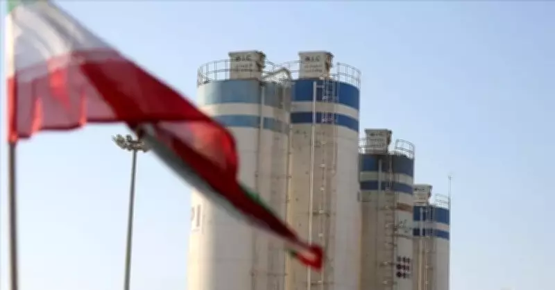 UAEK: İran'a Komşu Ülkelerde Radyasyon Artışı Tespit Edilmedi