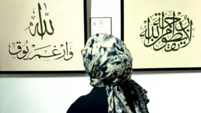 Viyana'da Psikoloji Temalı Sanat Sergisi Ziyaretçilerini Bekliyor