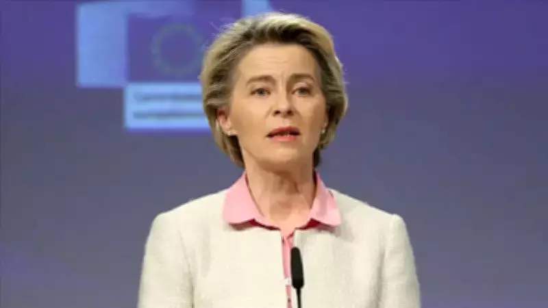 Von der Leyen, İran'ı Kınadı ve Diplomatik Çözümü Savundu