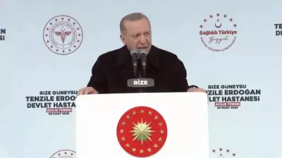 Erdoğan, Rize'deki Hastane Açılışında Muhalefeti Eleştirdi ve Sağlık Yatırımlarını Anlattı