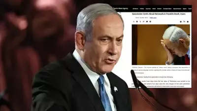 İran Basını Netanyahu İçin Şok İddia: 'Ağır Yaralı veya Öldü'