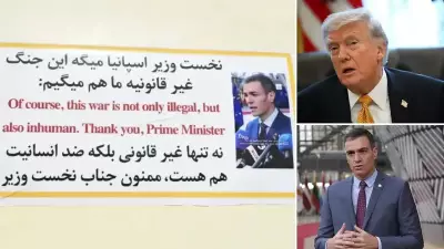 İran'dan Sıra Dışı Hamle: İspanya'ya Teşekkür Füzelere Yazıldı