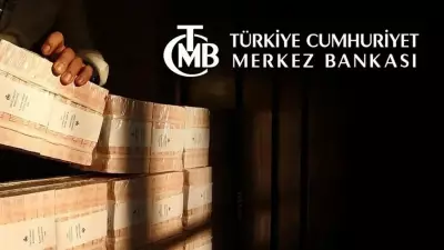 TCMB Faiz Kararı Açıklanıyor: Piyasaların Gözü 12 Mart'ta
