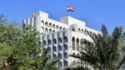 Irak, ABD Büyükelçiliği Temsilcisini Saldırılar Nedeniyle Bakanlığa Çağırdı