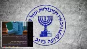 Mossad, İran Halkından Nükleer Bilgi Sızdırmasını İstiyor